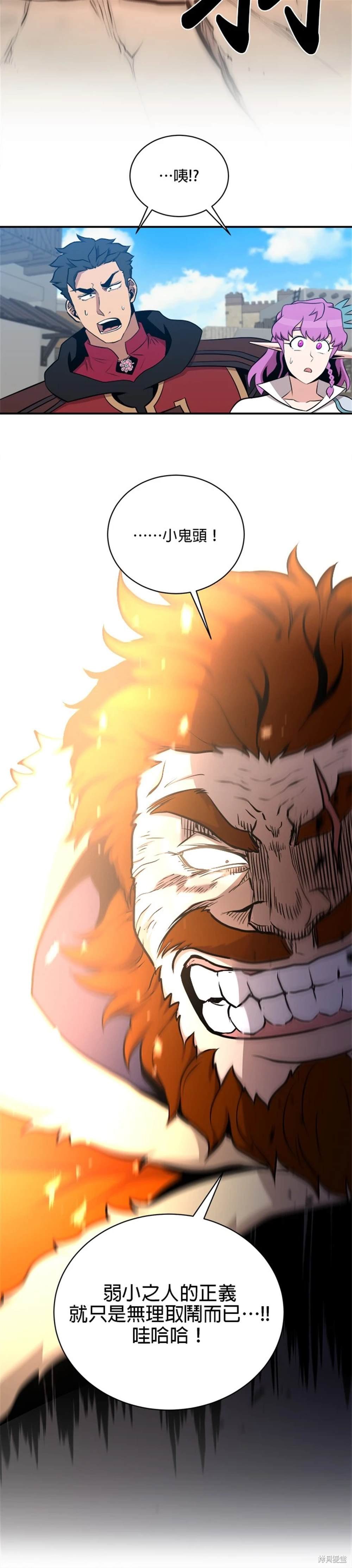 第109话