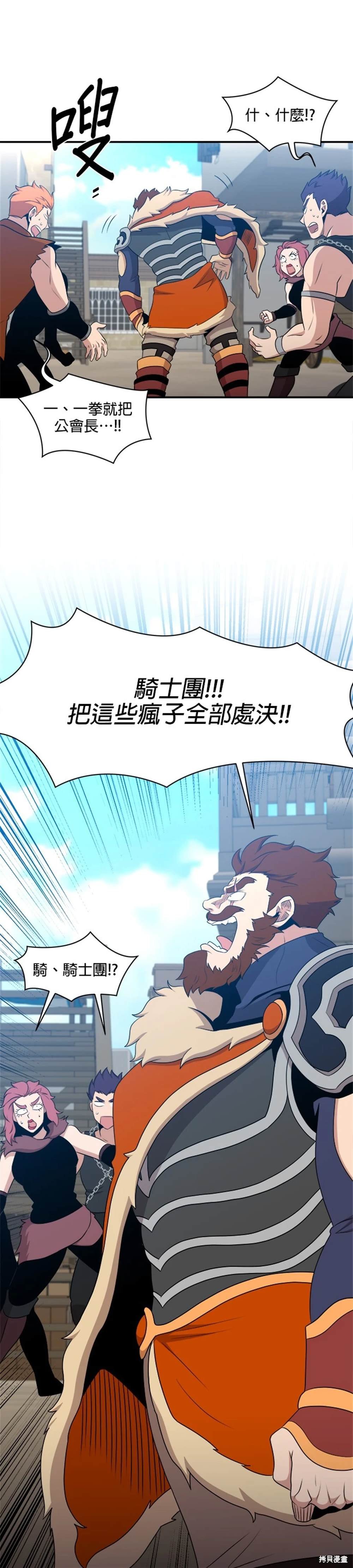 第109话