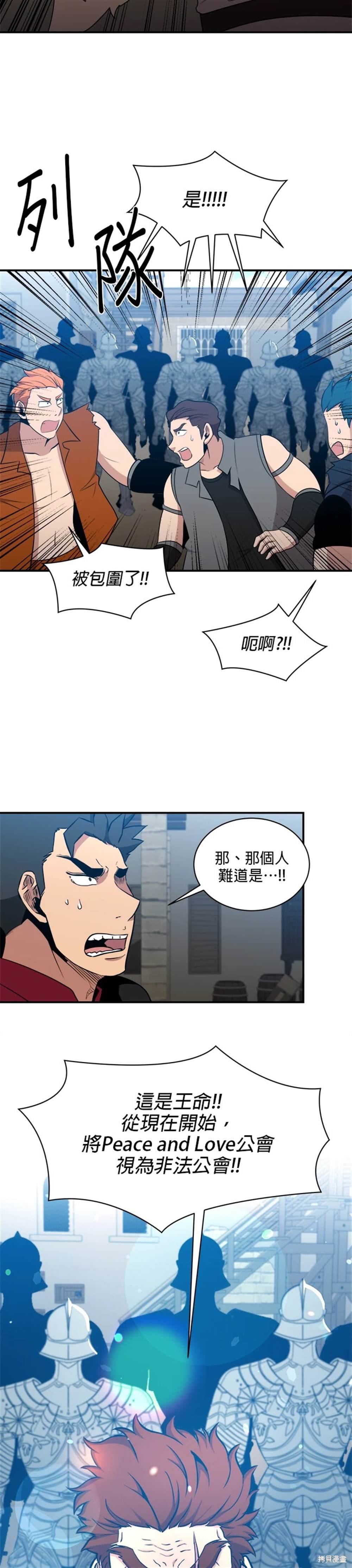 第109话