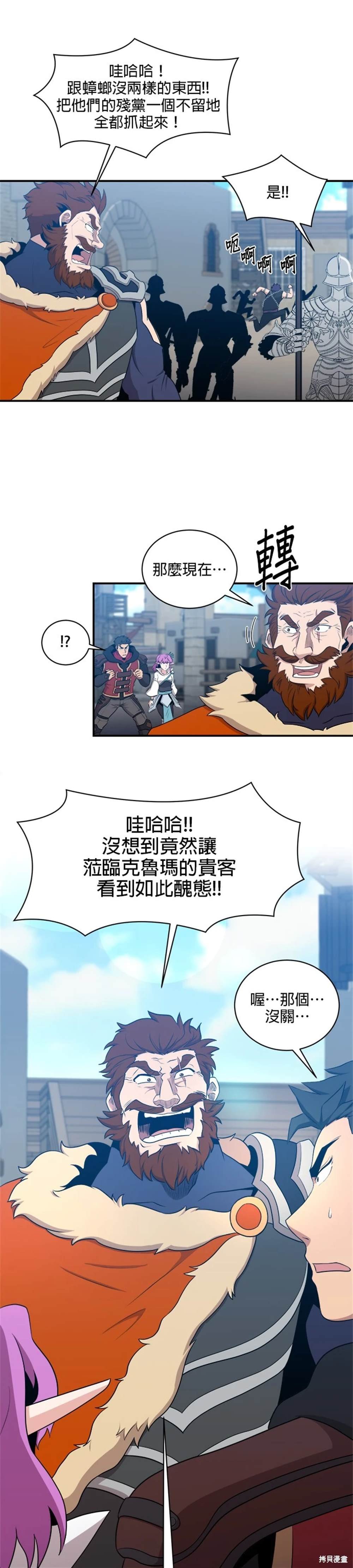 第109话