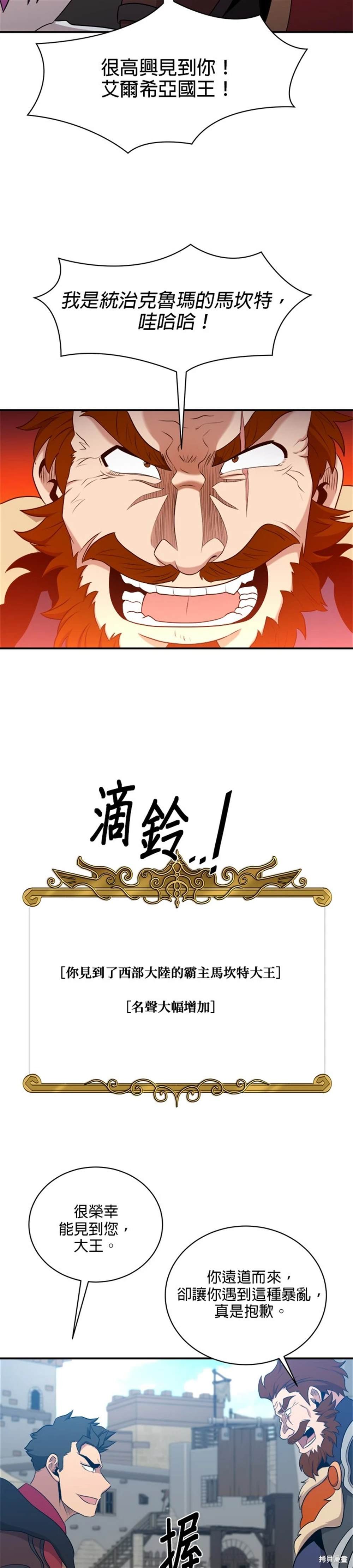 第109话