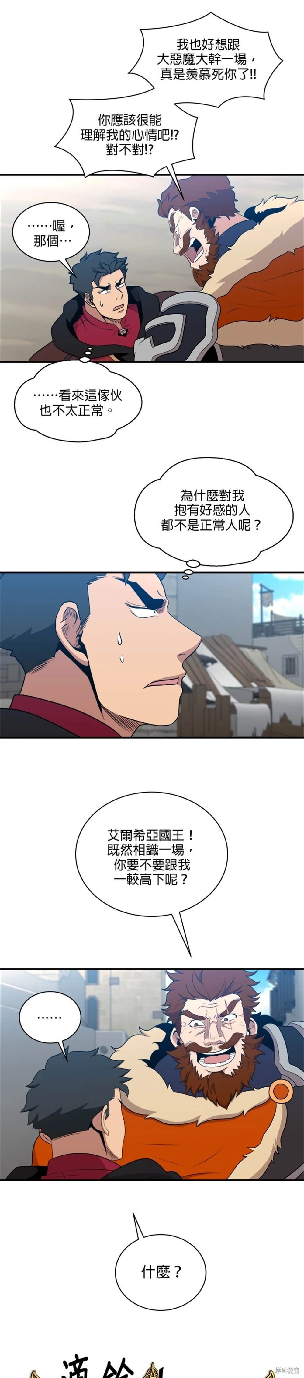 第109话