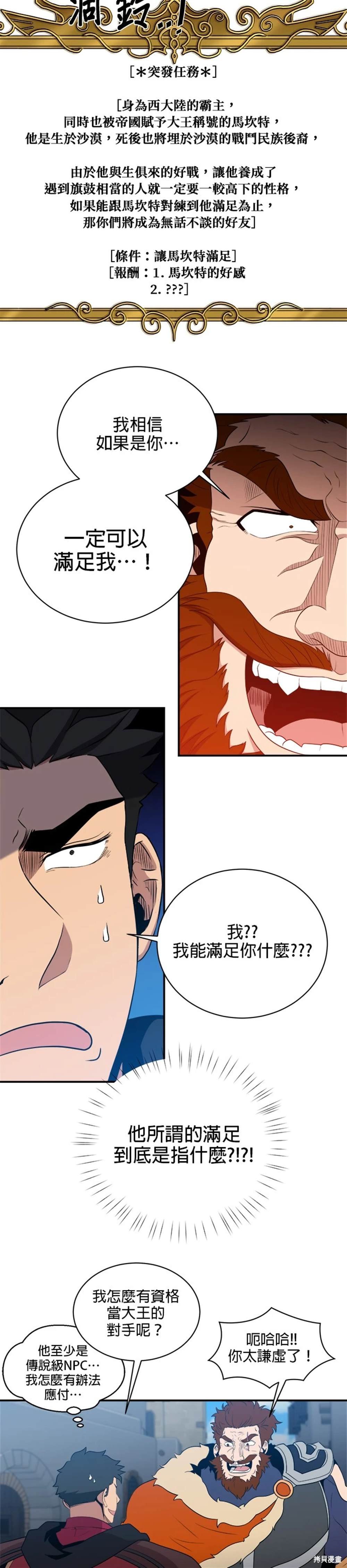 第109话