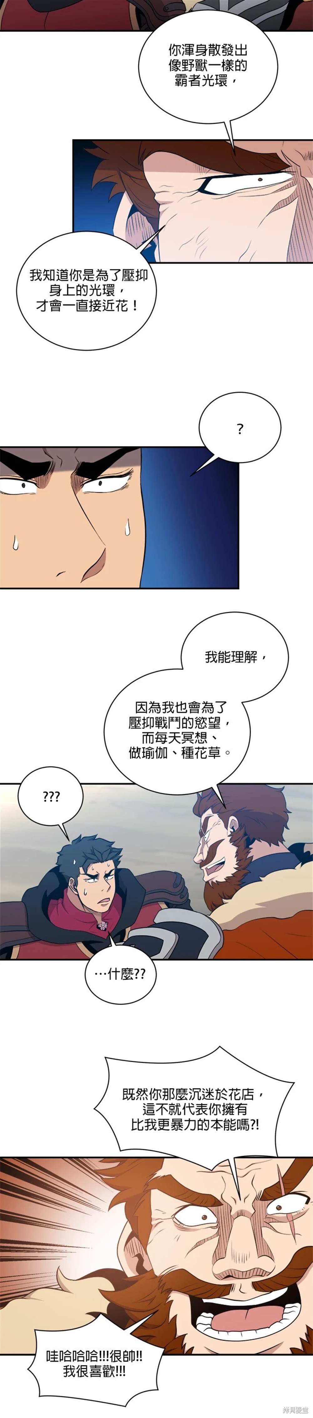 第109话
