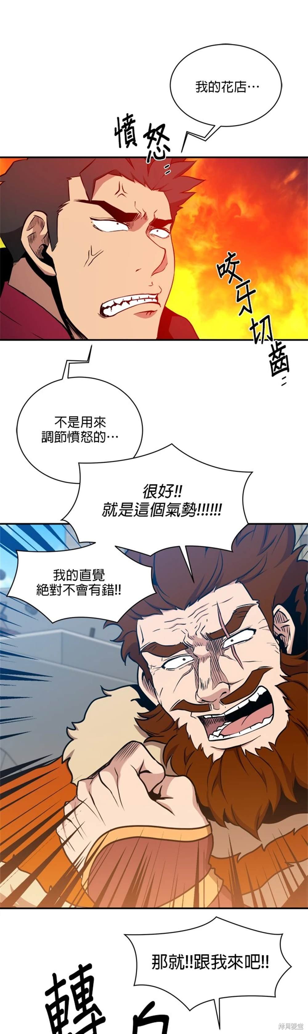 第109话