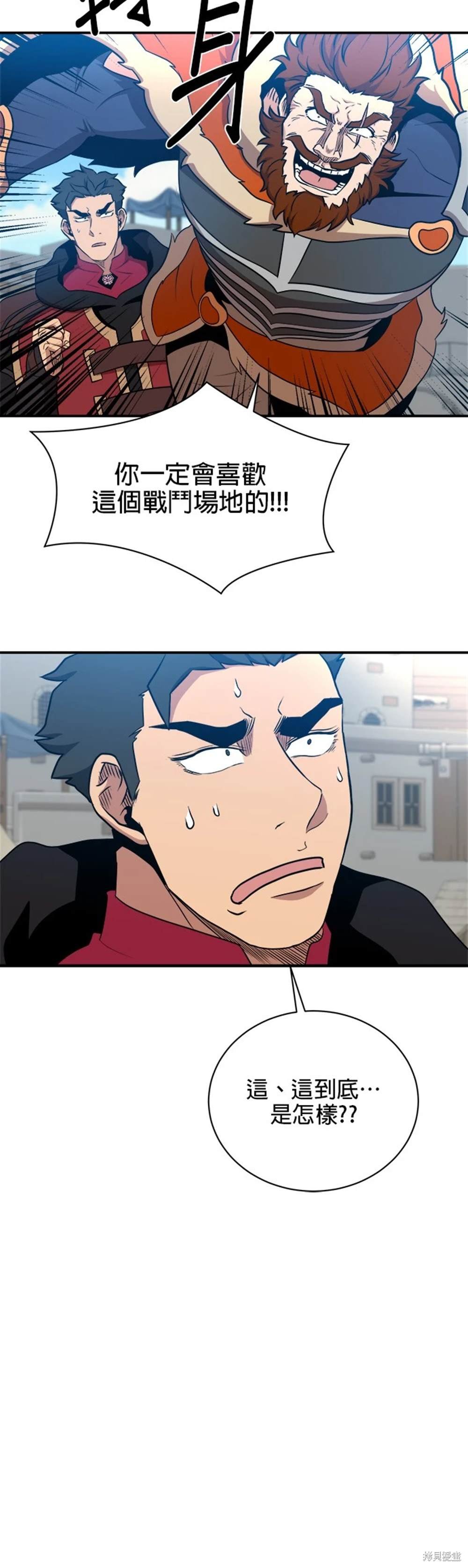 第109话