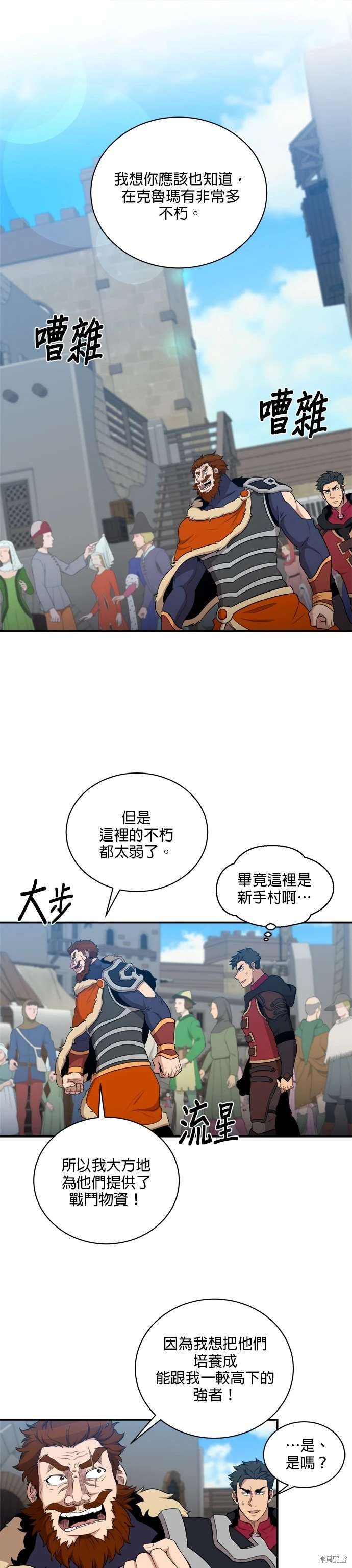 第110话