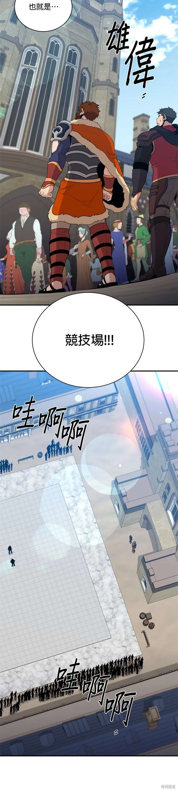 第110话