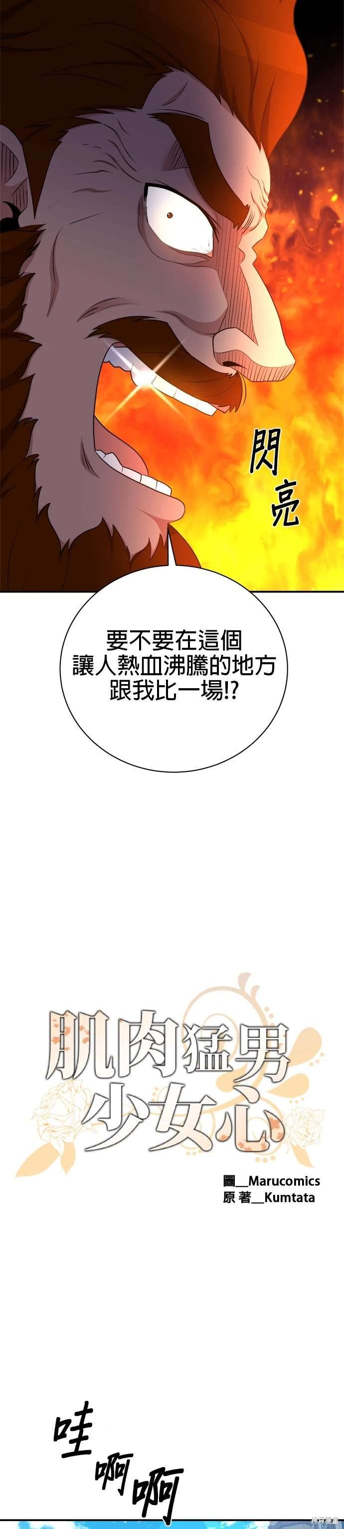 第110话