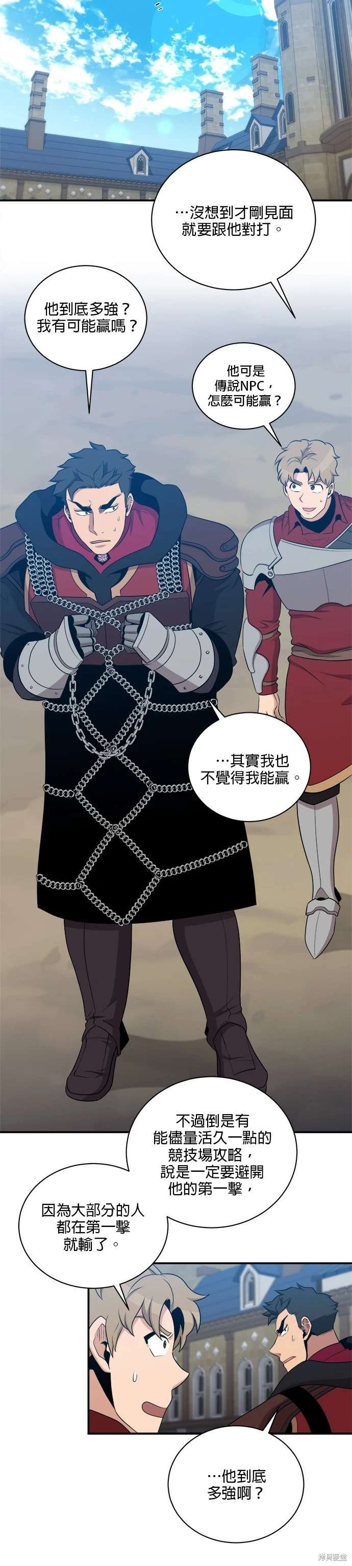 第110话