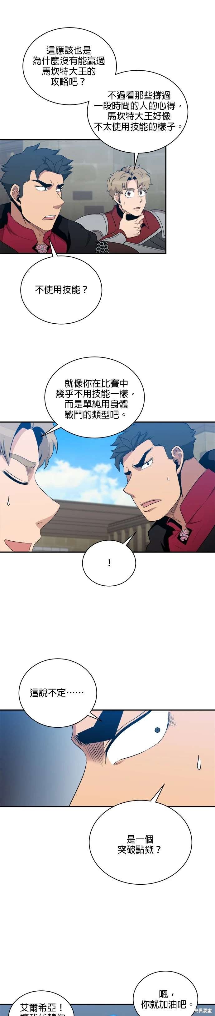 第110话