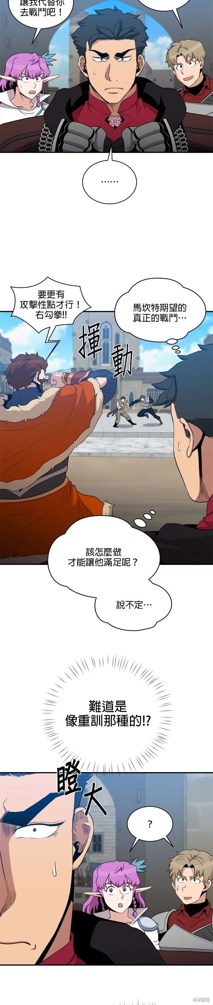 第110话