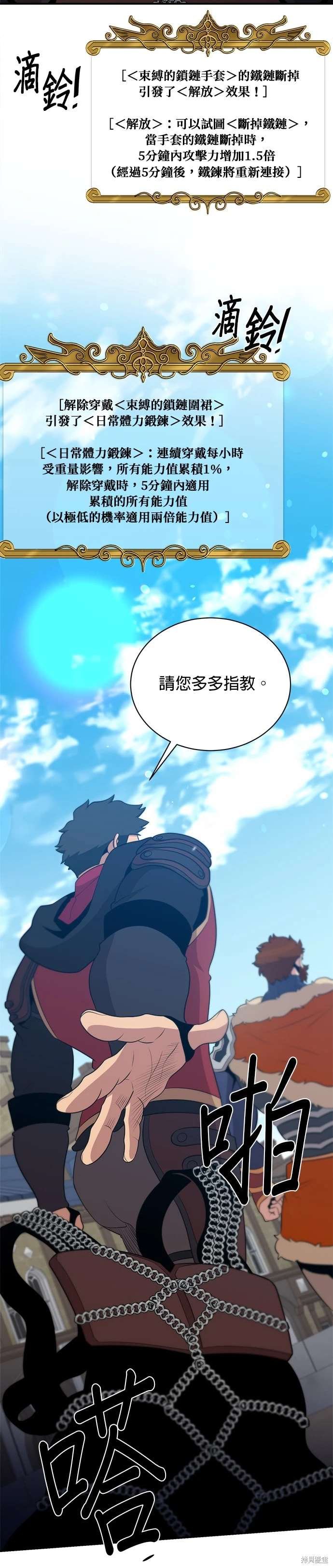 第110话