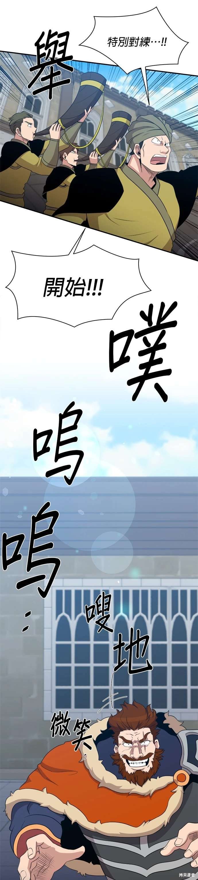 第110话