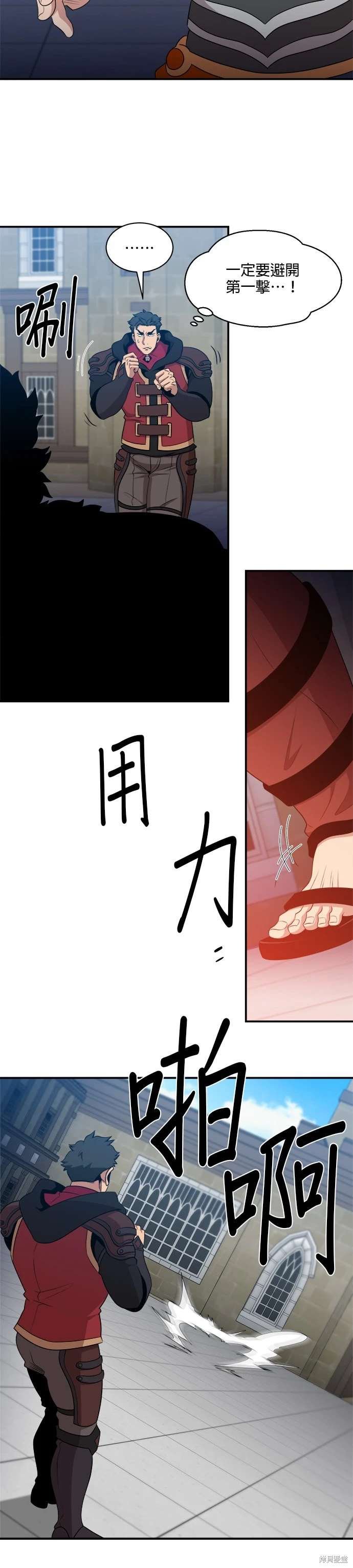 第110话