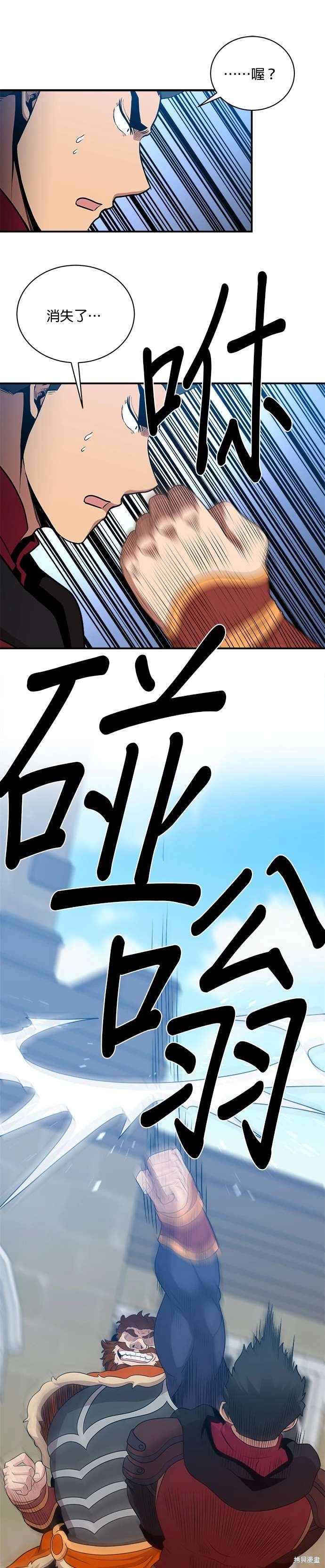 第110话