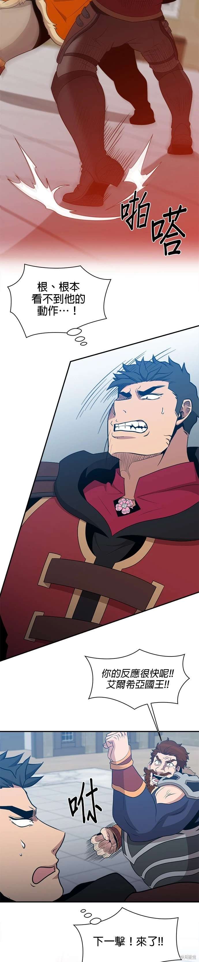 第110话