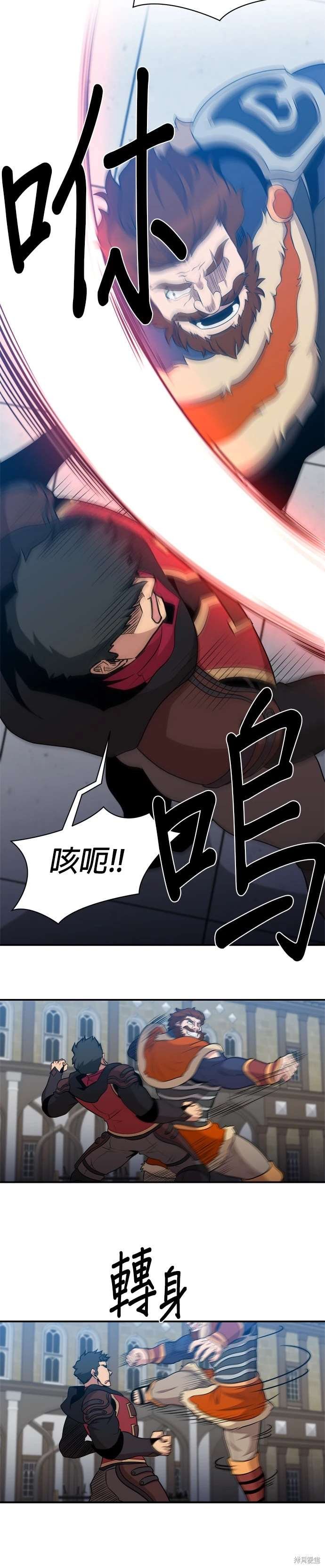 第110话