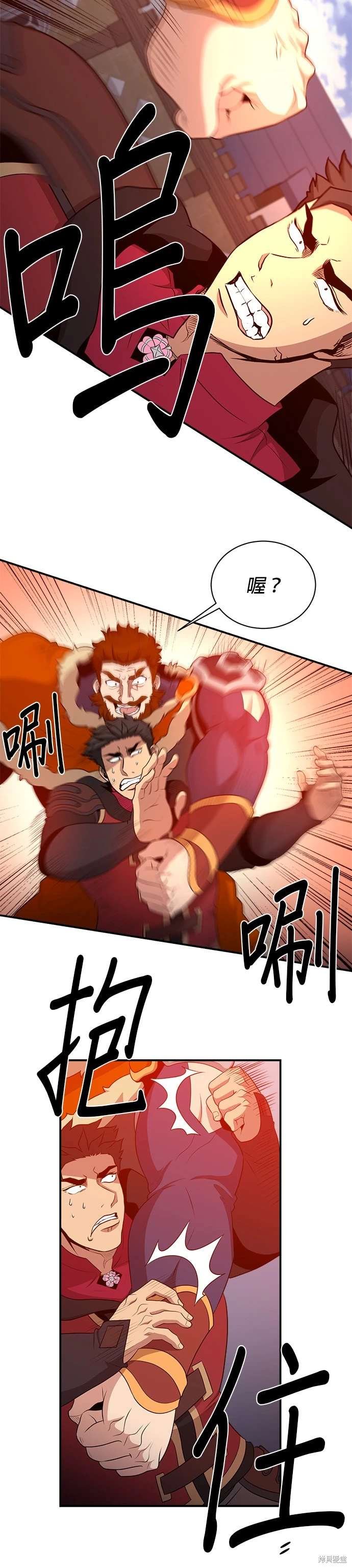 第110话