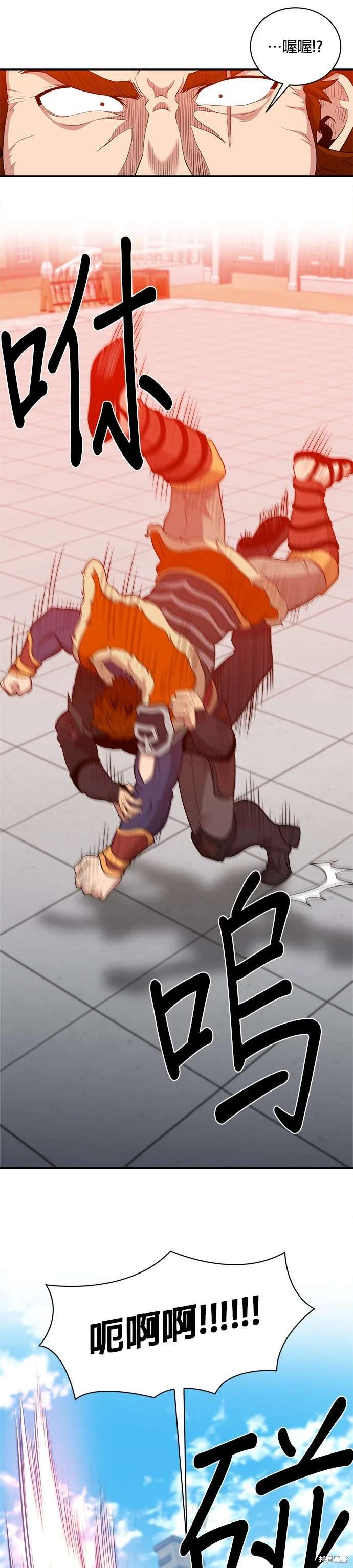第110话