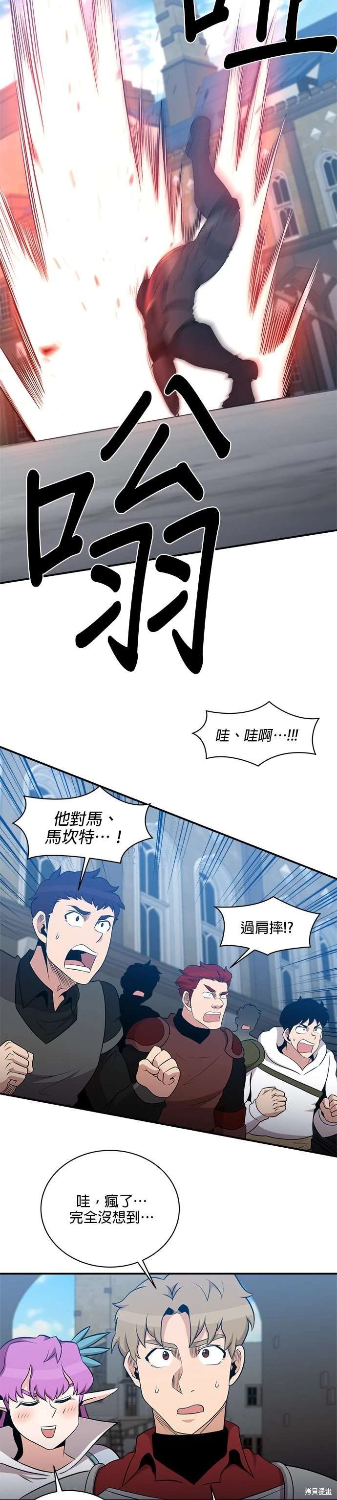 第110话