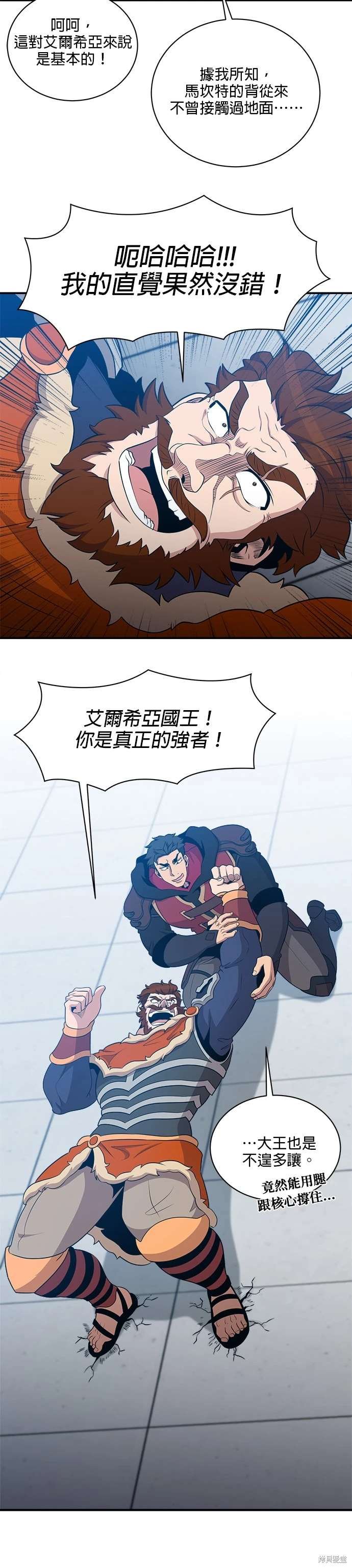 第110话