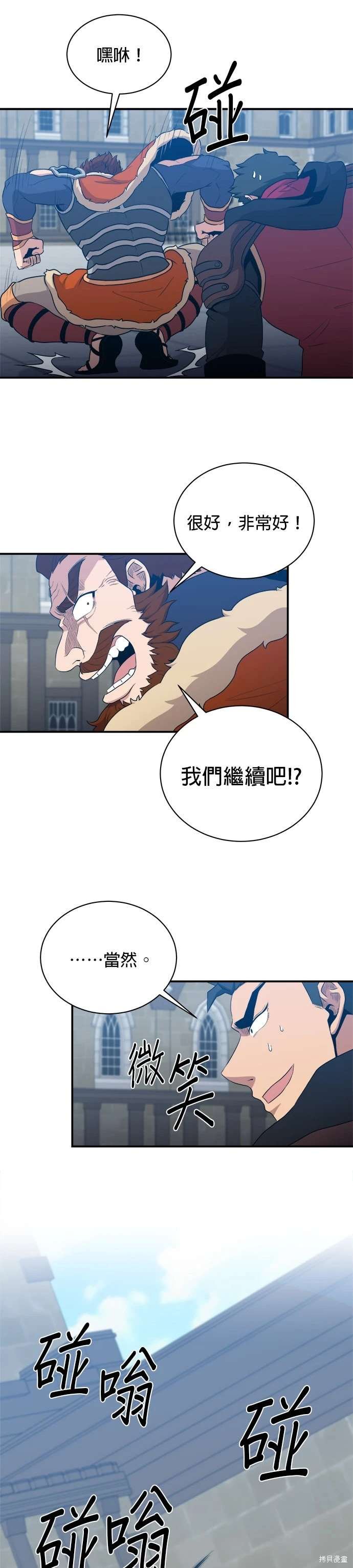 第110话