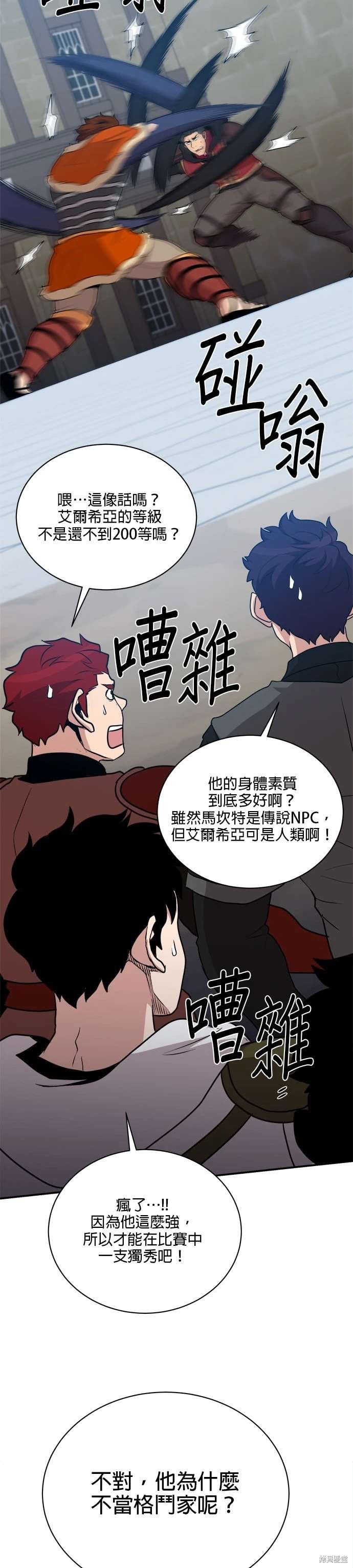 第110话