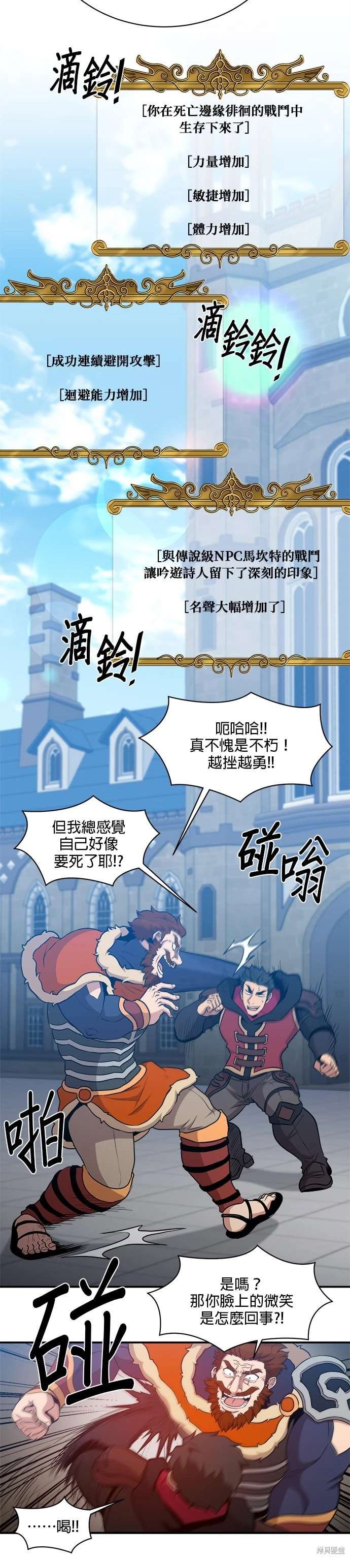 第110话