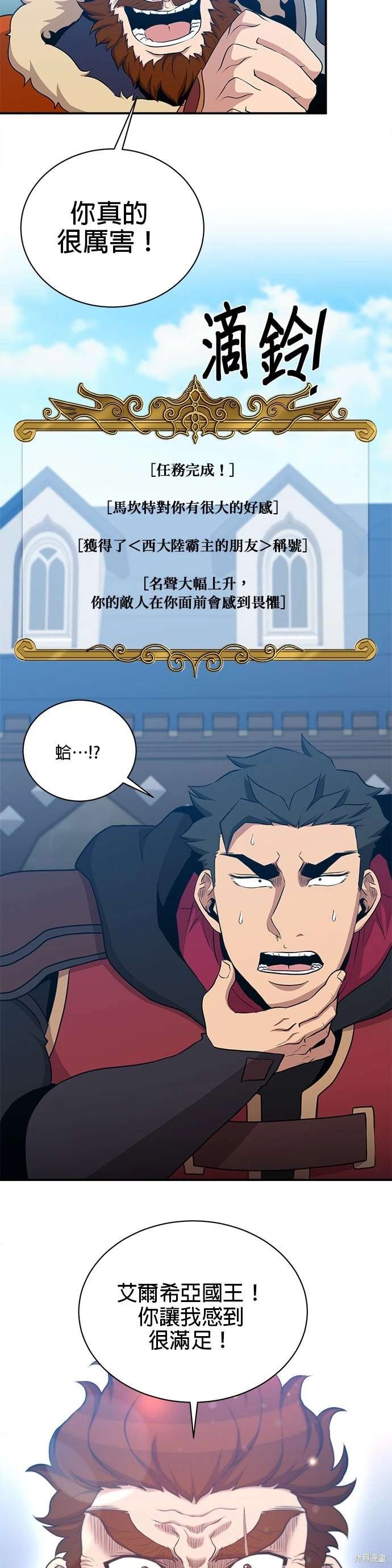 第110话