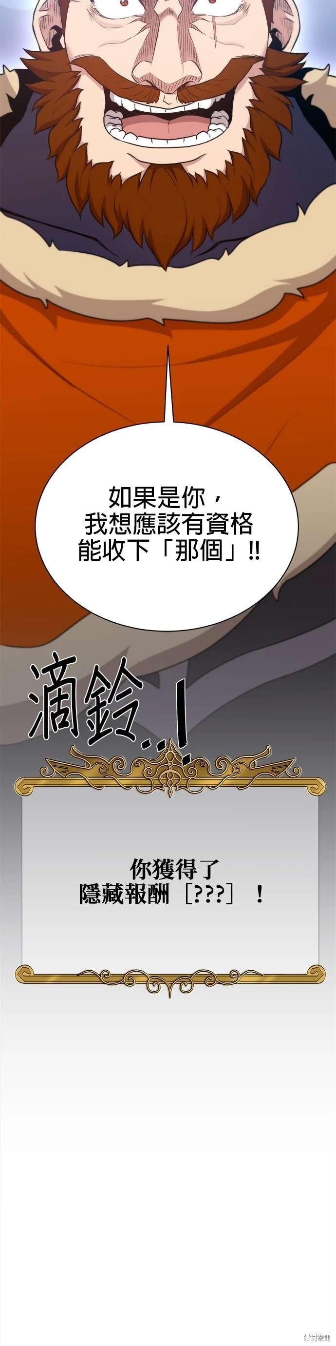 第110话