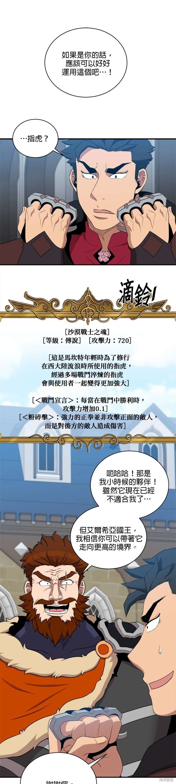 第111话