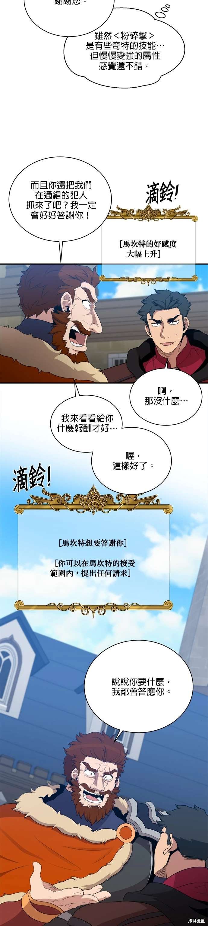 第111话
