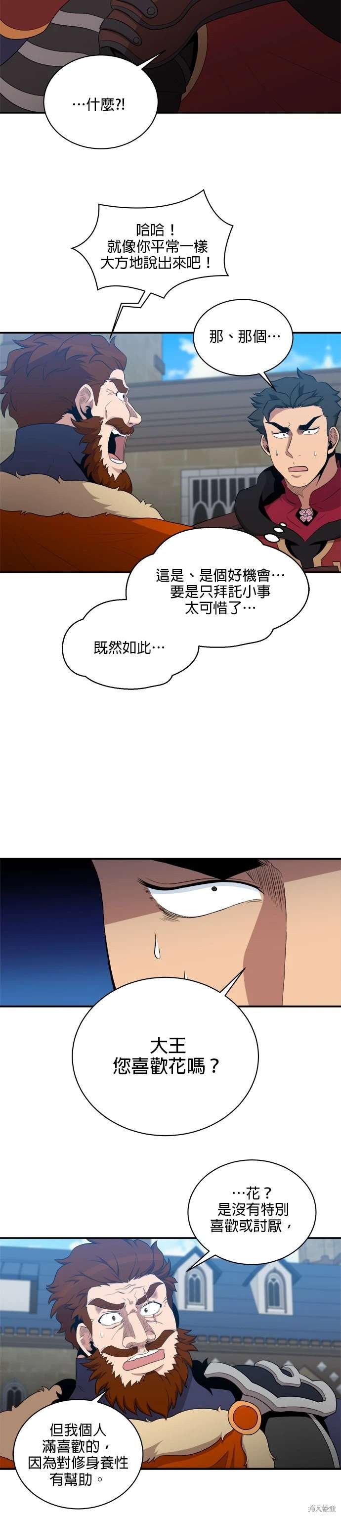 第111话