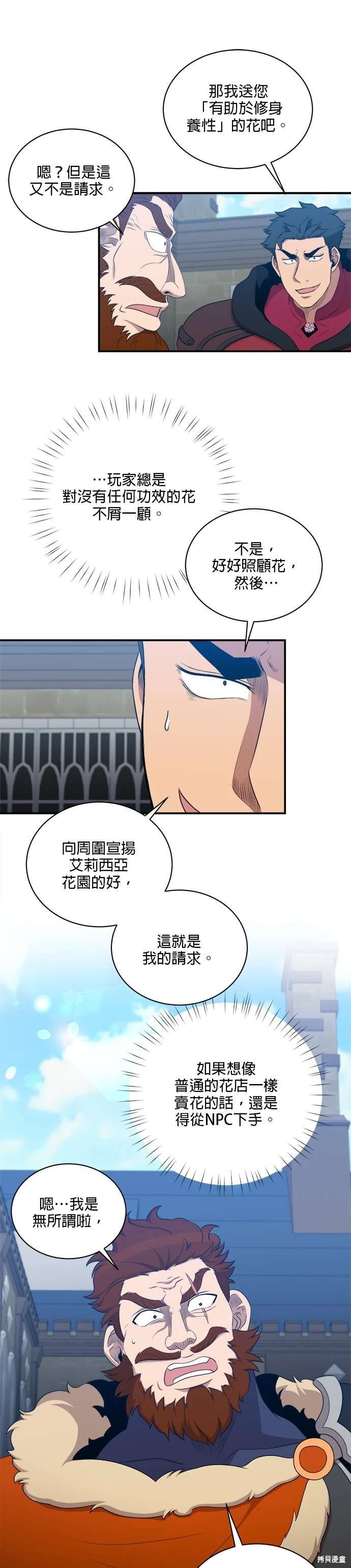 第111话