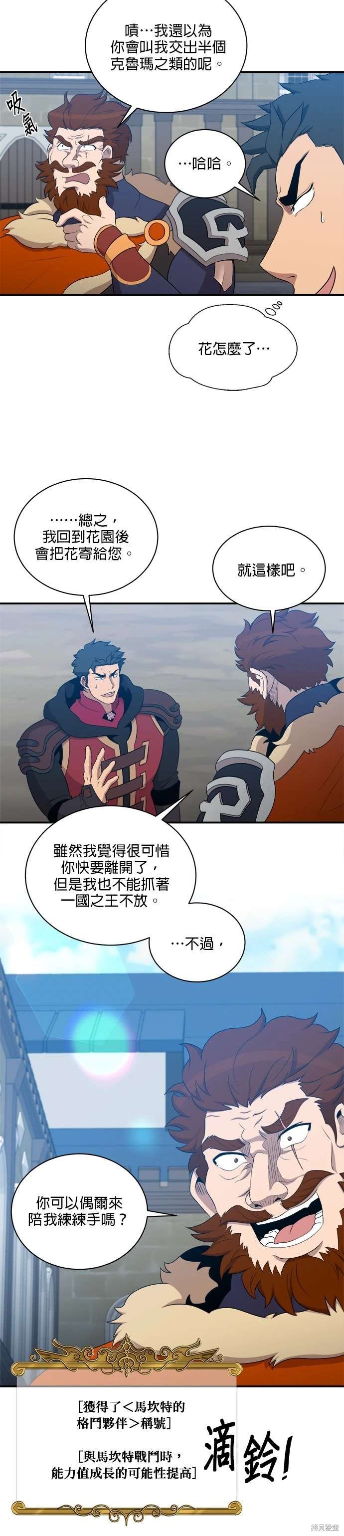 第111话