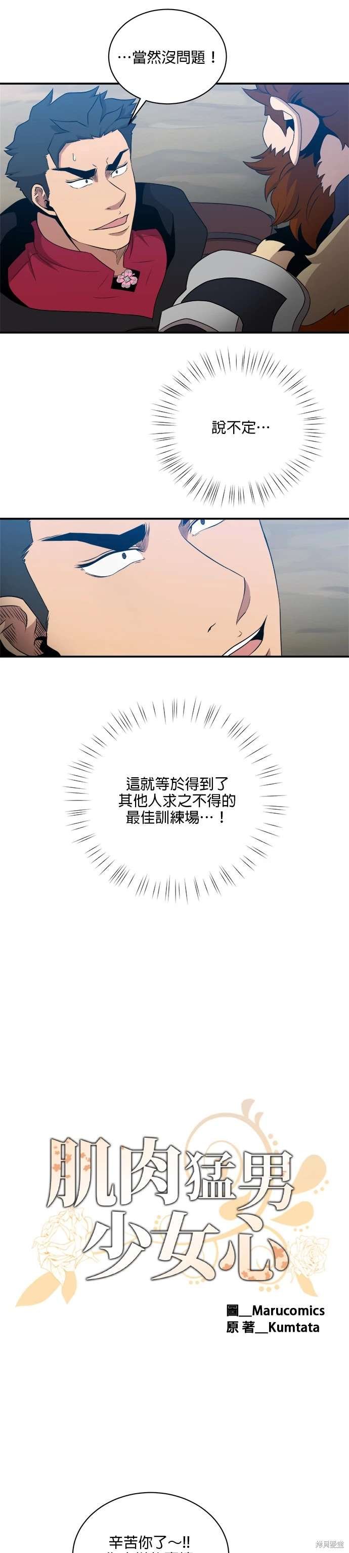 第111话