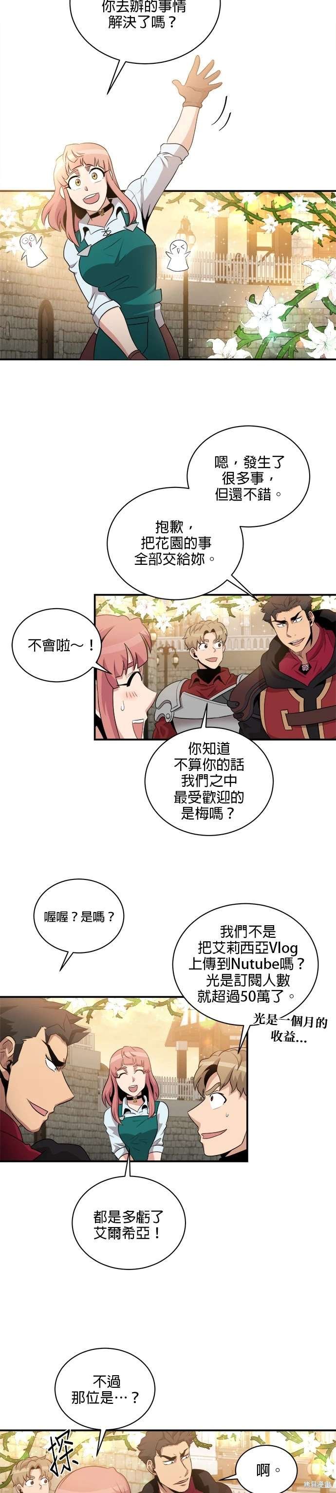 第111话