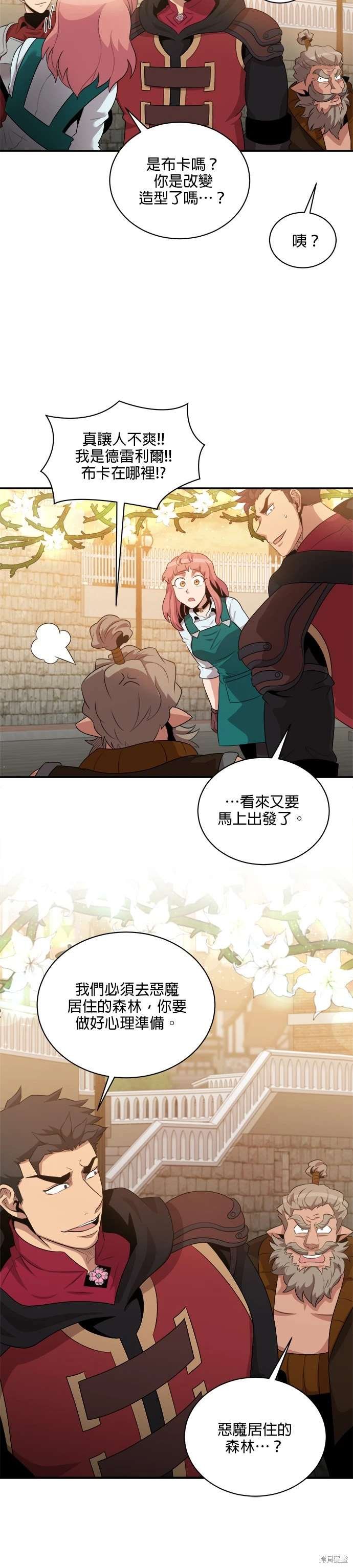 第111话