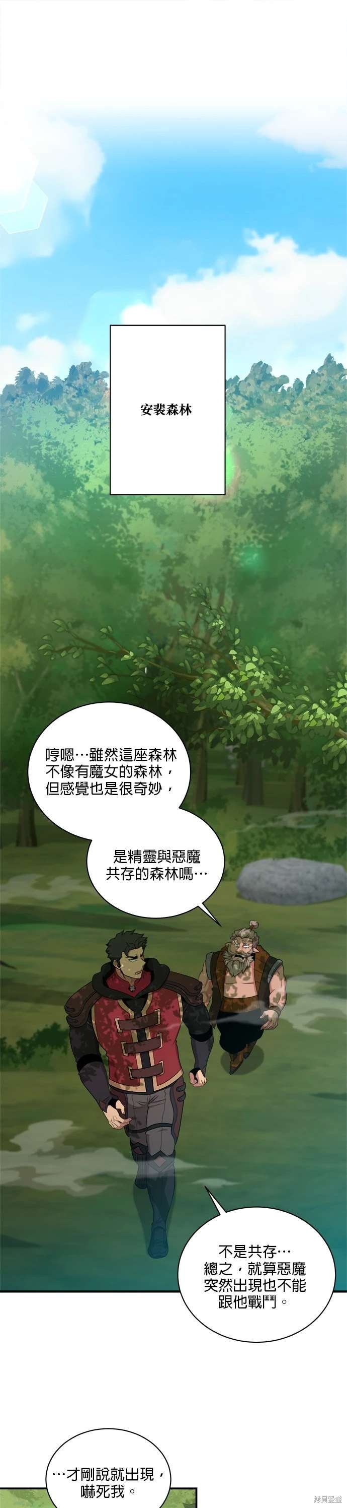 第111话