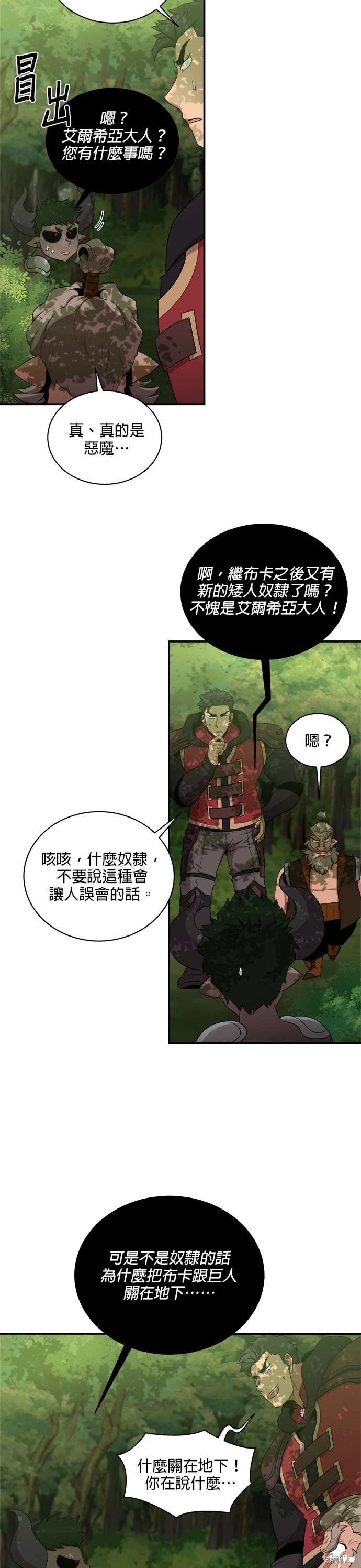 第111话