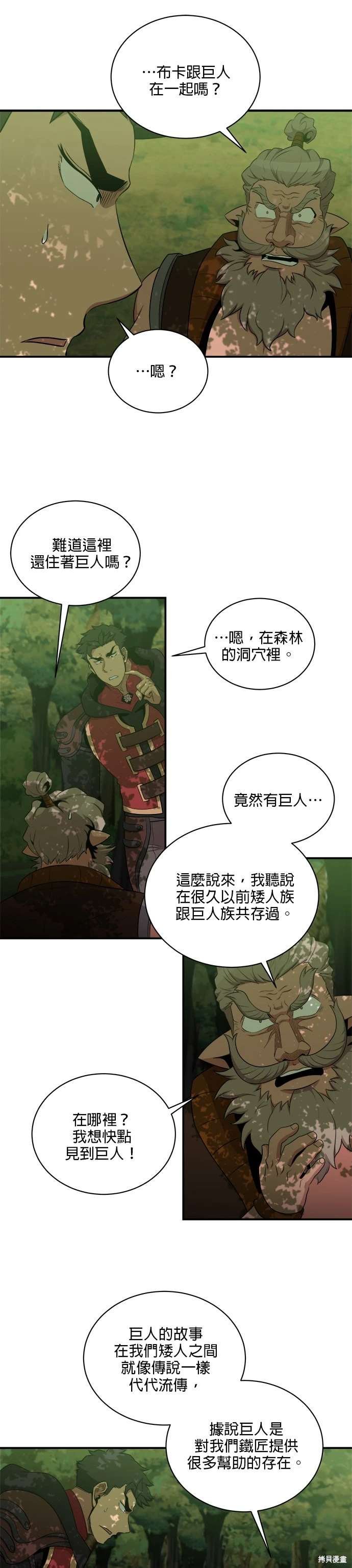 第111话
