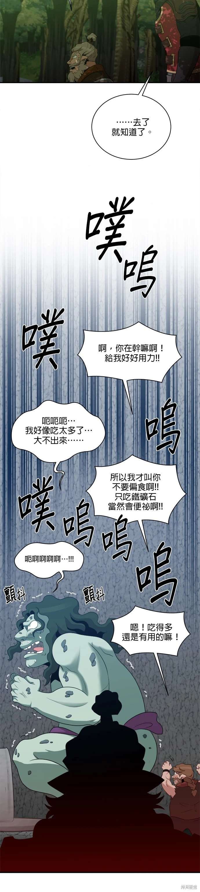 第111话
