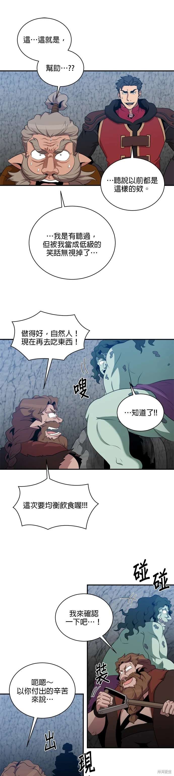第111话