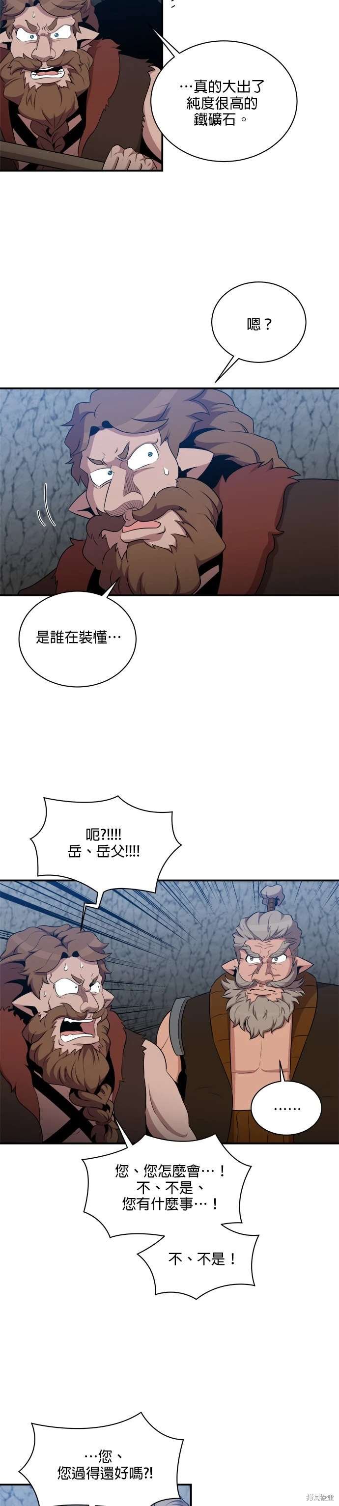 第111话