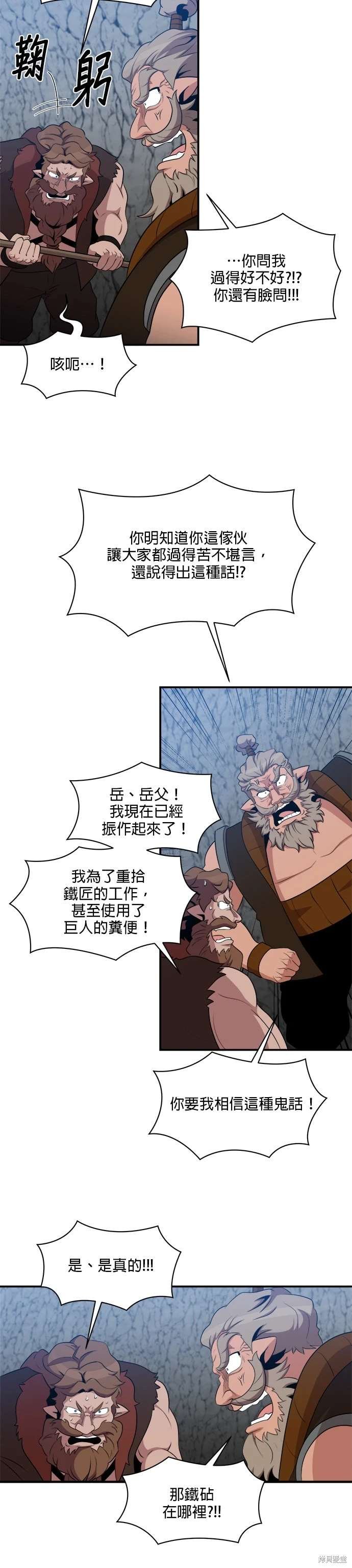 第111话