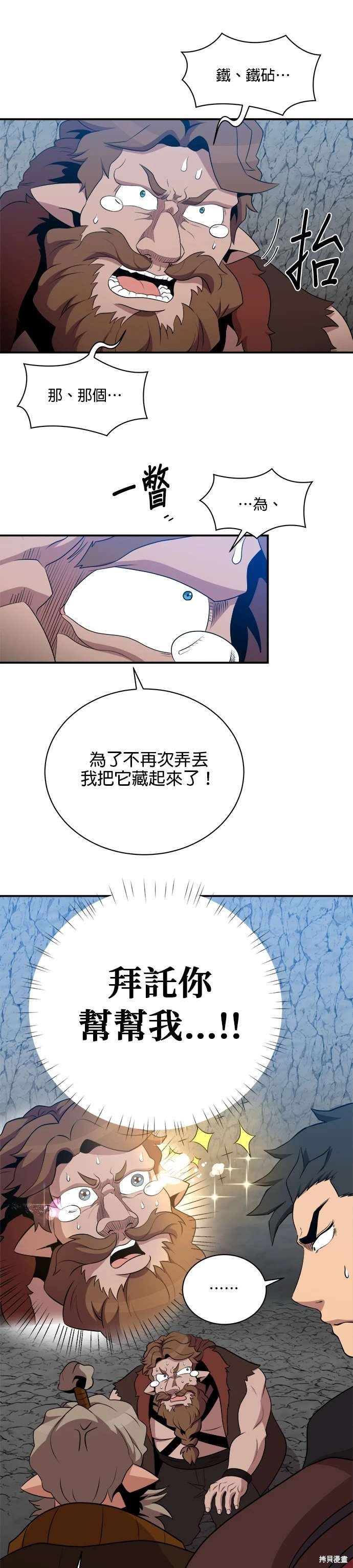 第111话
