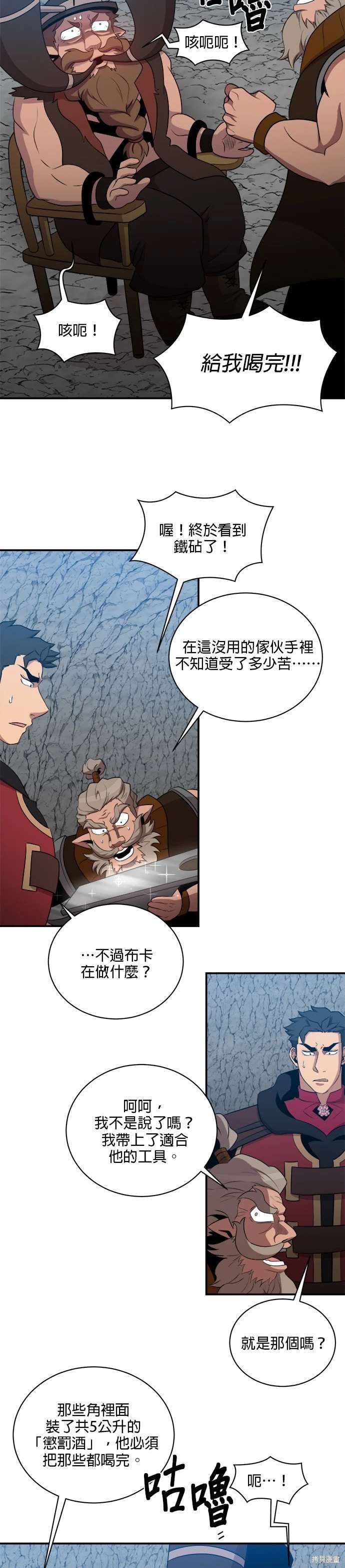 第111话