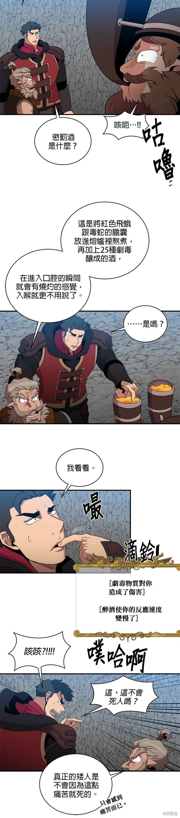 第111话