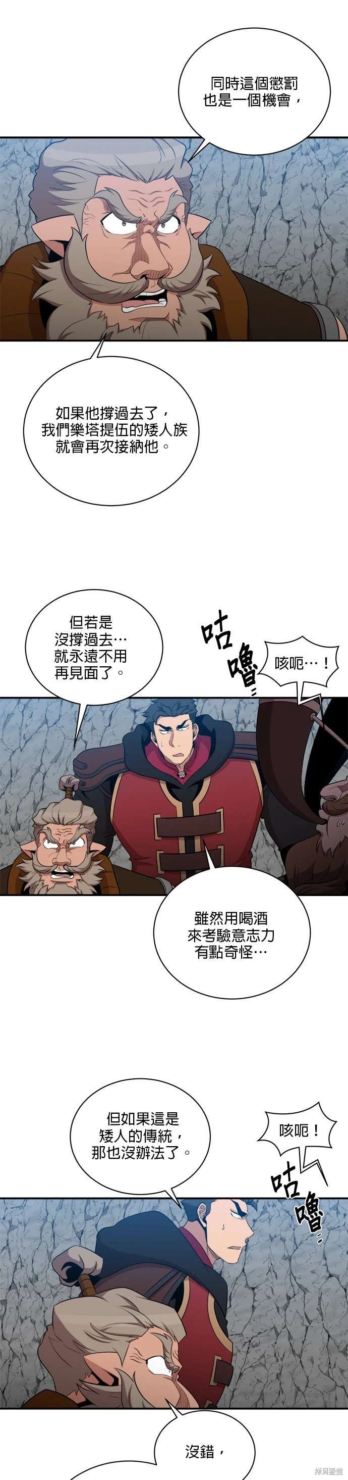 第111话